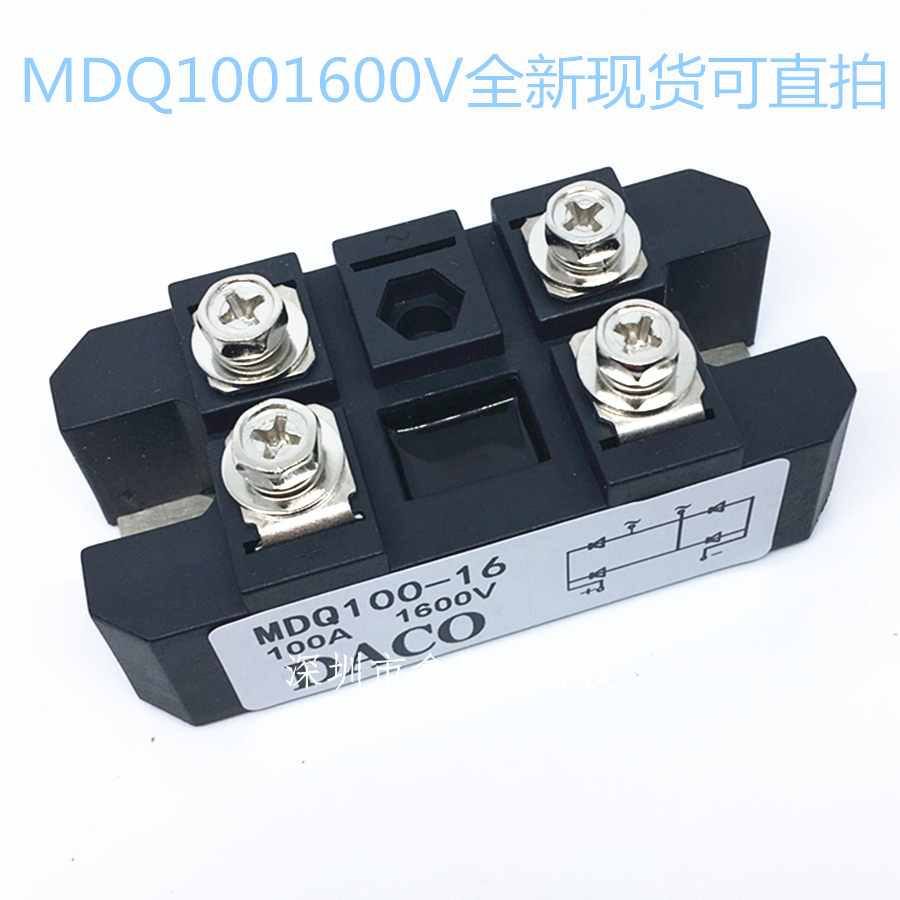 Single-phase rectifier bridge 100A MDQ100-16 bridge rectifier MDQ100A1600V rectifier module 220V