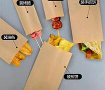 Disposable packing bag Take-out paper bag decoration heart barbecue fritters supper food Chicken wishbone Catering commercial more