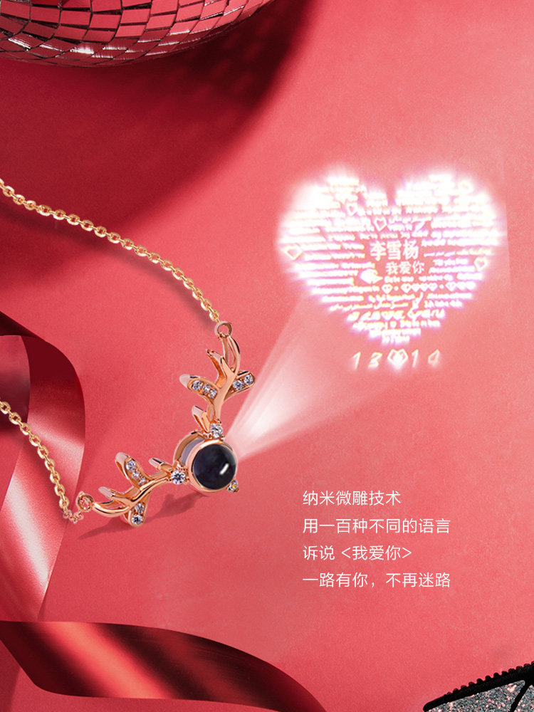 special present for girlfriend