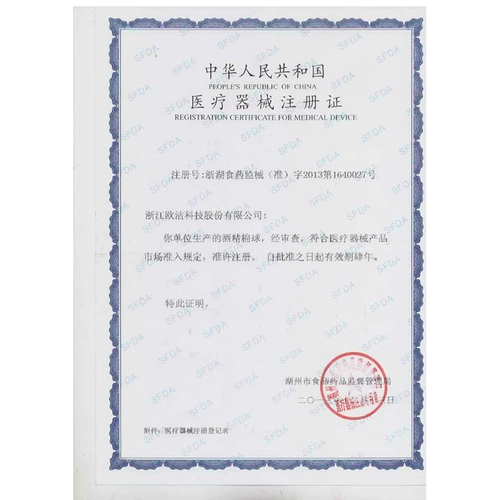 欧洁 Антибактериальные портативные хлопковые шарики для путешествий, гигиеническая антибактериальная упаковка