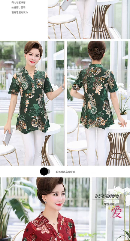 Áo sơ mi nữ tay lửng ngắn tay ga ngoại ngoại 2019 mới mỏng trung niên nữ mùa hè đầm rộng size thời trang hai dây - Quần áo của mẹ