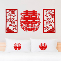 Wedding supplies non-woven Mandarin duck double happy character wall stickers door Small pair wedding room decoration glass window flower door stickers