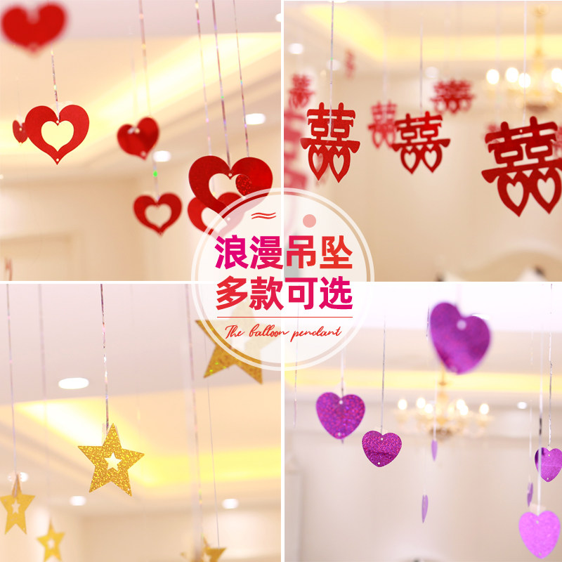Balloon heart-shaped sequin pendant wedding room new house decoration supplies color love rain silk tassel pendant wish card