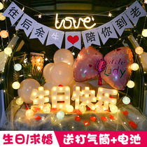 520 Car trunk surprise romantic proposal package Creative confession scene Childrens birthday props decoration