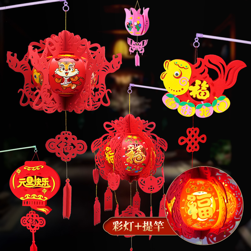 New Year's Day Kindergarten Children's Cartoon Cute Handheld Glowing Lanterns, Spring Festival New Year Decorations, Handmade Lantern Festival Decorations New Year's Day Kindergarten Children's Cartoon Cute Handheld Glowing Lanterns, Spring Festival New Year Decorations, Handmade Lantern Festival Decorations