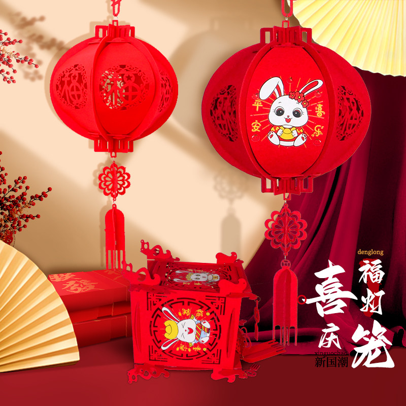 Big Red Little Rabbit Lantern 2023 New Ornament Rabbit Year Lantern Festival Lovely Chinese Style Handmade DIY Decoration