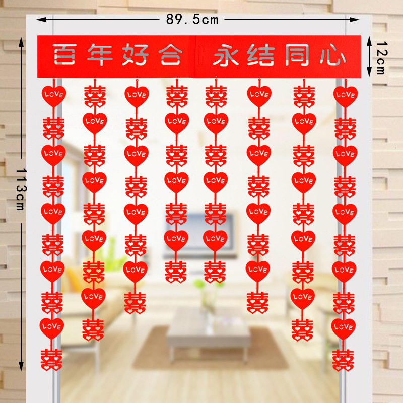 Wedding decoration supplies Non-woven door curtain Wedding room decoration Happy word curtain hanging bedroom pull flower curtain