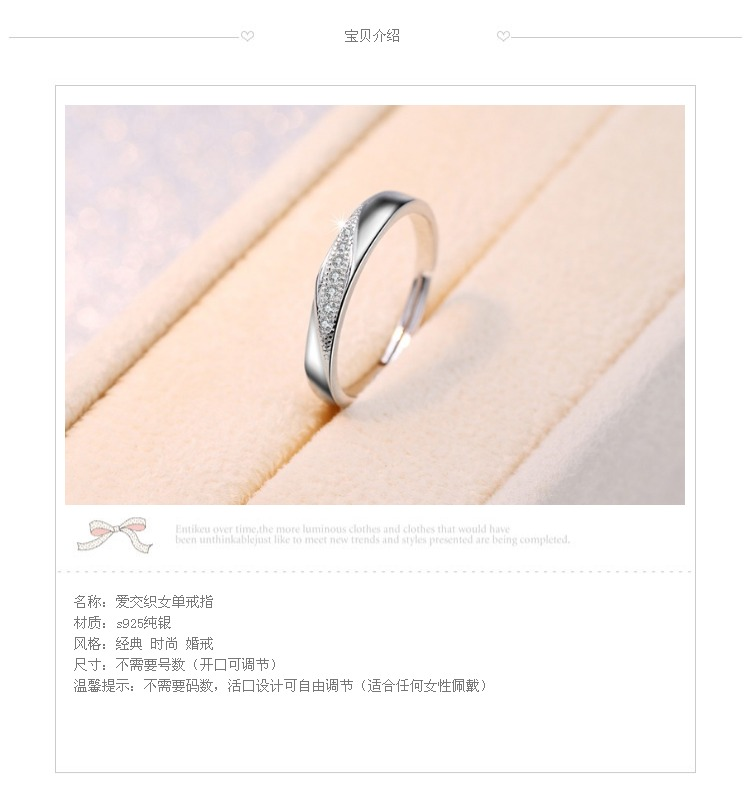 S925 sterling silver ring nữ mô hình mở sống đơn giản Nhật Bản và Hàn Quốc phiên bản của hôn nhân mô phỏng kim cương nhẫn vàng trắng sinh viên trang sức bạc