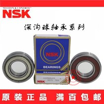 NSK Imported bearing 3204 3205 3206 3207 5204 5205 5206 5207ZZ RS