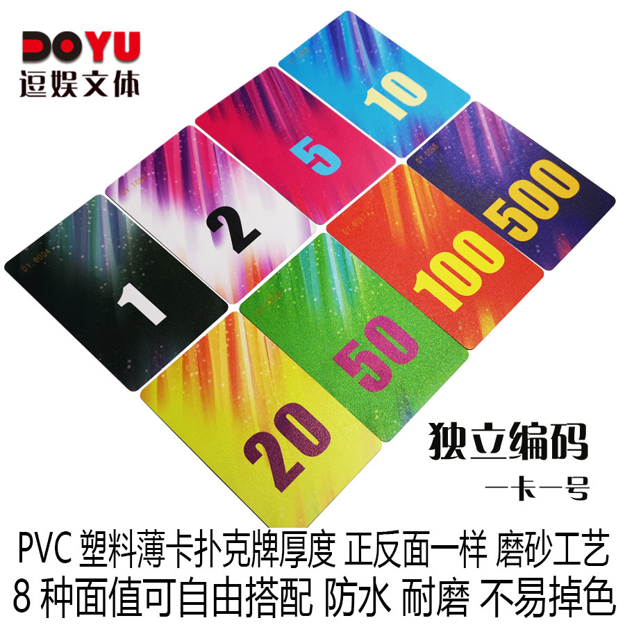 Thin and business card plastic waterproof without digital color chip card card dedicated double-sided frost card