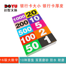 Plastic thickened Mahjong machine chip coin playing card chip card square PVC chess and card room club special chip card