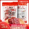 Товары от 福禄源旗舰店