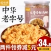 Товары от 福禄源旗舰店