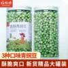 Товары от 福禄源旗舰店