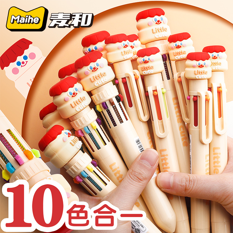 Cute 10 Color Color Pen Multicolor Mark Number Notes Pen Neutral Water-based Pen Girl Cartoon Children Students Special Stationery Prizes A Multi Color Press Pressed Oil Pen