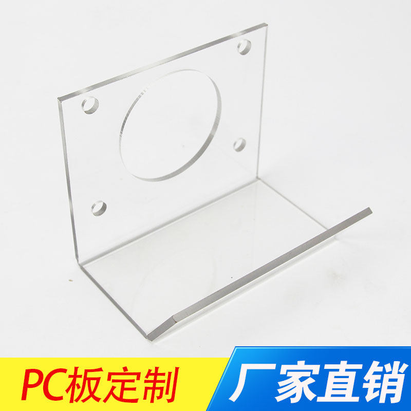 PC board Endurance Plate Transparent Plastic Plates Polycarbonate Plate PC Arbitrary specifications to work with custom made