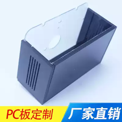 Provide PC endurance plate anti-static mobile phone battery special-shaped processing drilling square hole cutting engraving cold and hot bending bonding