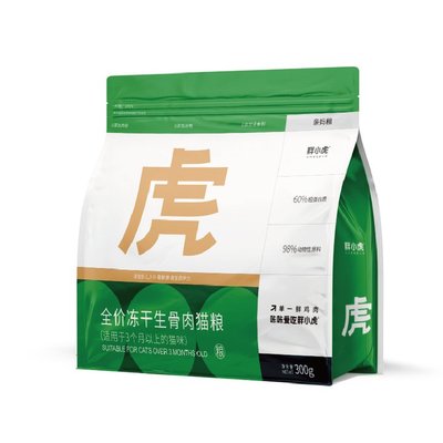 胖小虎无谷生骨肉冻干全阶段猫粮