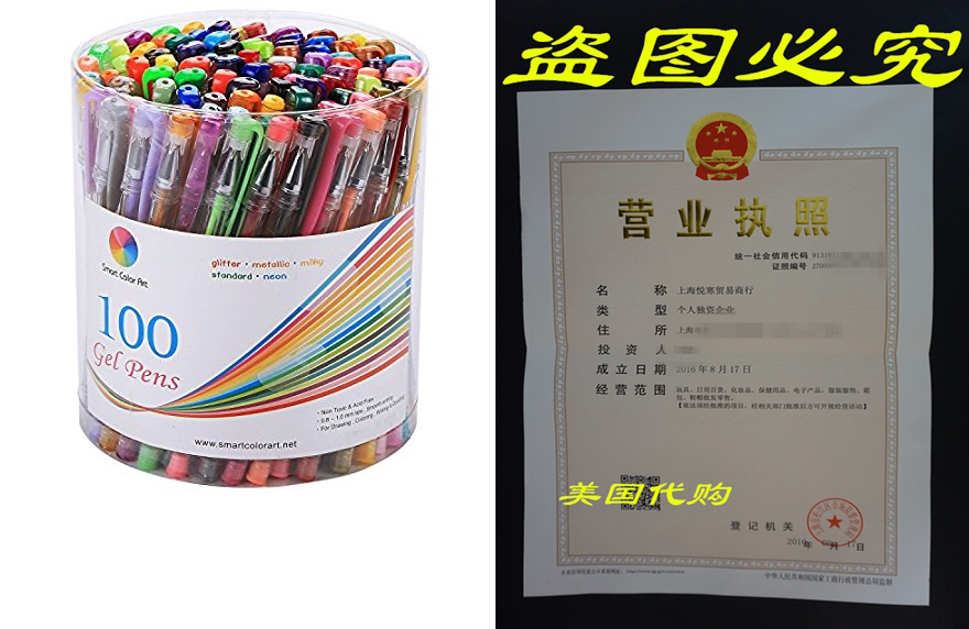 Smart Color Art 100 Colors Gel Pen Set