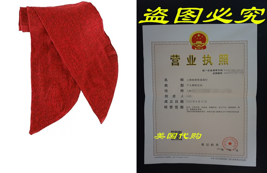 elope Jack Sparrow Scarf