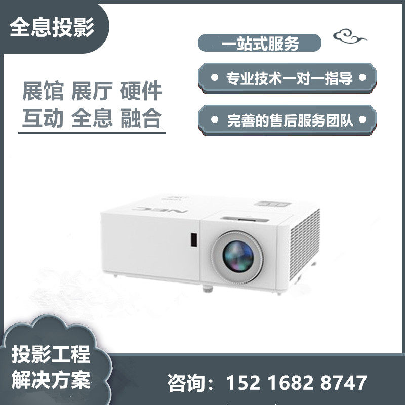 NEC NP-CS3300HL CS3300W CR3400WL CR3400HL CS5500HL Laser Projector
