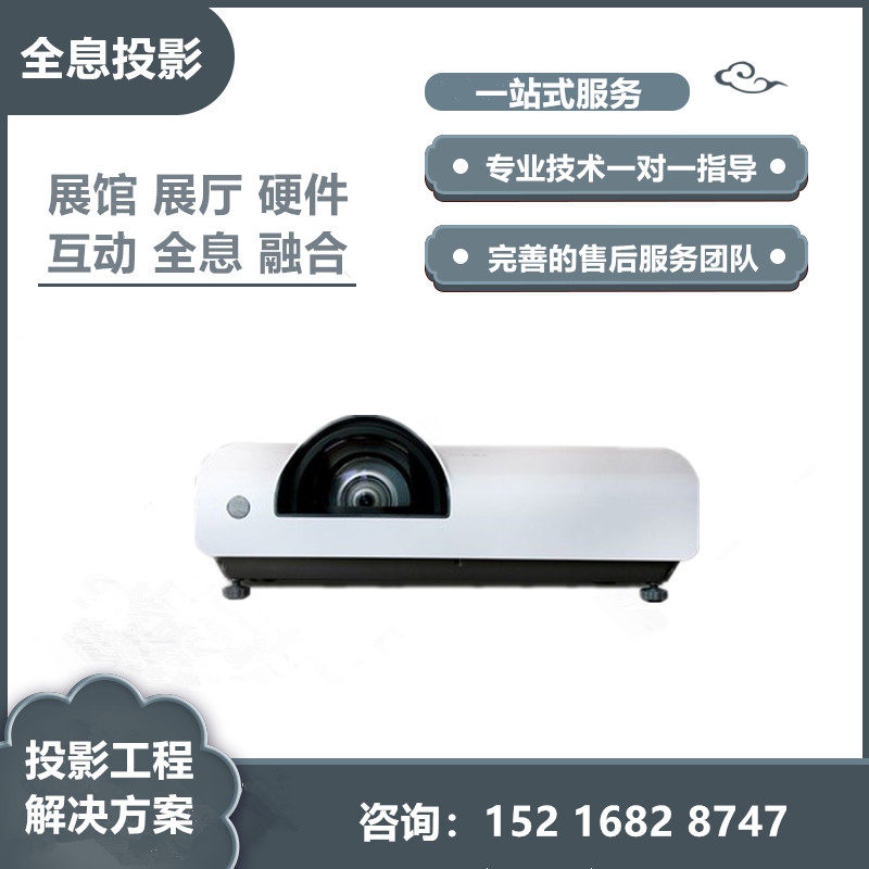 Sonok SNP-AW3300ST AW3600ST widescreen short-focus laser projector education fusion projector