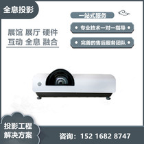 Sonok SNP-AW3300ST AW3600ST Widescreen short-focus laser projector Education fusion projector