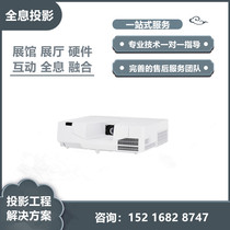 Maxell MMX-E5310X E5010W E5010U laser engineering projector K5010U engineering short focus