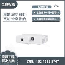 Hitachi Maxell MMX-N3731X N3831W N4030X N4031W N4531X Projector machine