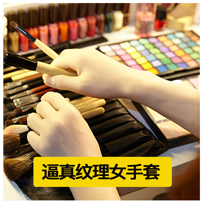 Morris sixth generation simulation silicone gloves pseudo-mother realistic details with nails long version of the fake hand real model