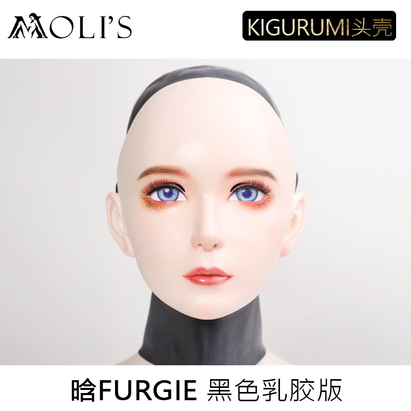 FURGIE Moritz KIG head shell latex mouth plug doll mask BJD Changed Loading Headgear Black version