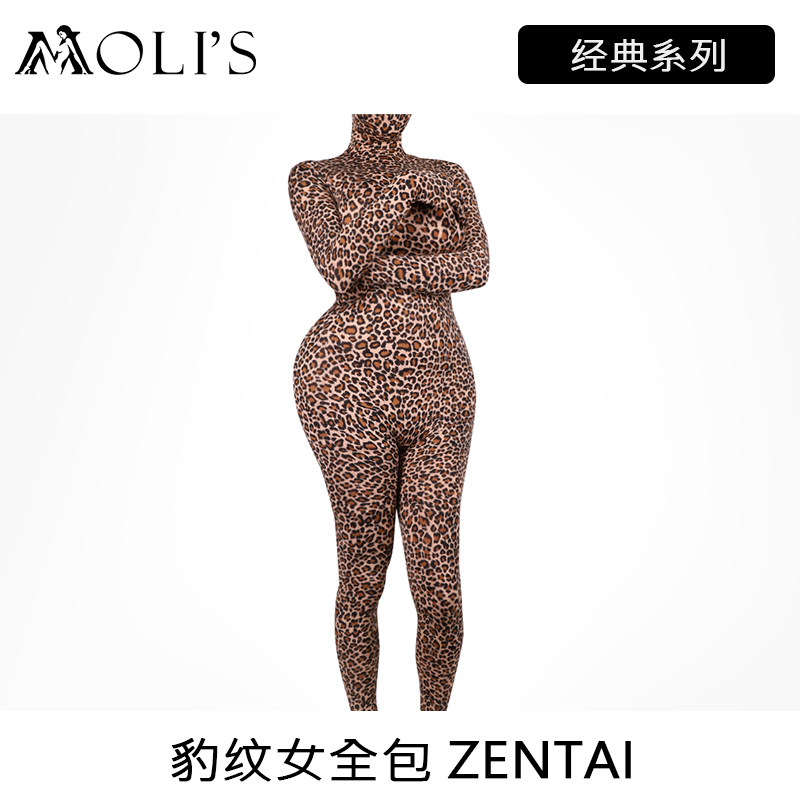 Molis Zentai Molis Spandex Lycra Sexy BAO WEN Custom All Inclusive Bodysuit