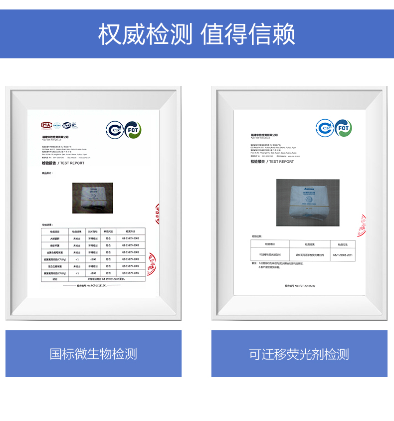 安慕斯 一次性超薄透气防溢乳垫  100片 图12