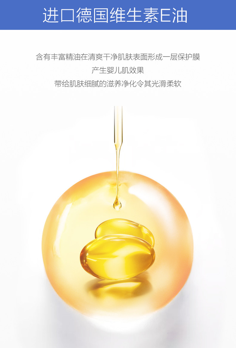 德国安慕斯 烟酰胺身体磨砂膏 300g 图5