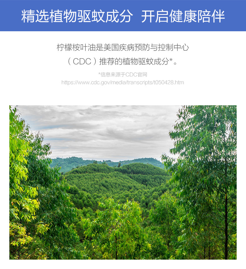 德国 安慕斯 驱蚊喷雾 100ml*2瓶 母婴可用 图4