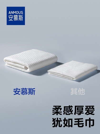 安慕斯婴儿湿巾纸新生手口专用屁宝宝幼儿童湿纸巾家用实惠装大包