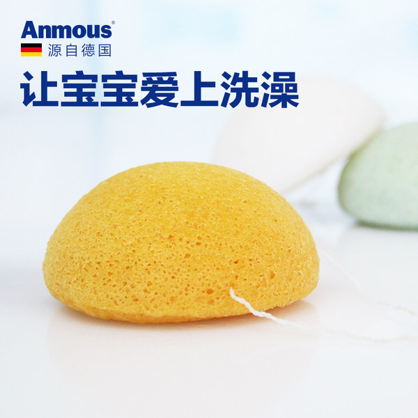 Anmous 安慕斯 魔芋绵 婴儿洗澡海绵 天猫优惠券折后￥9.9包邮（￥19.9-10）3色可选
