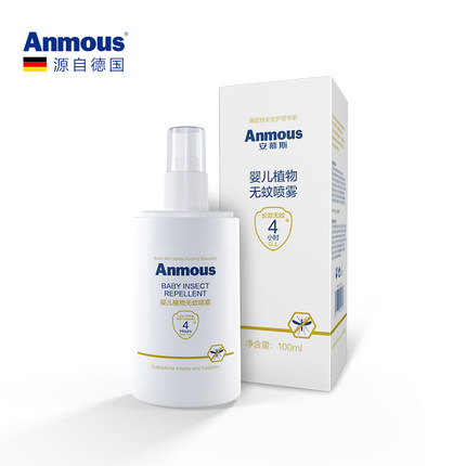 德国安慕斯anmous婴儿驱蚊喷雾，驱蚊长效4小时 券后19.9元包邮
