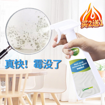 Wall mildew spot wall corner moldy wall repair white wall long hair to mildew mildew and refurbishment toilet mildew removal agent