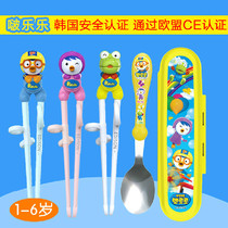 Korean Boole children learn chopsticks tableware baby chopsticks training chopsticks suit practice chopsticks spoon chopsticks boxing