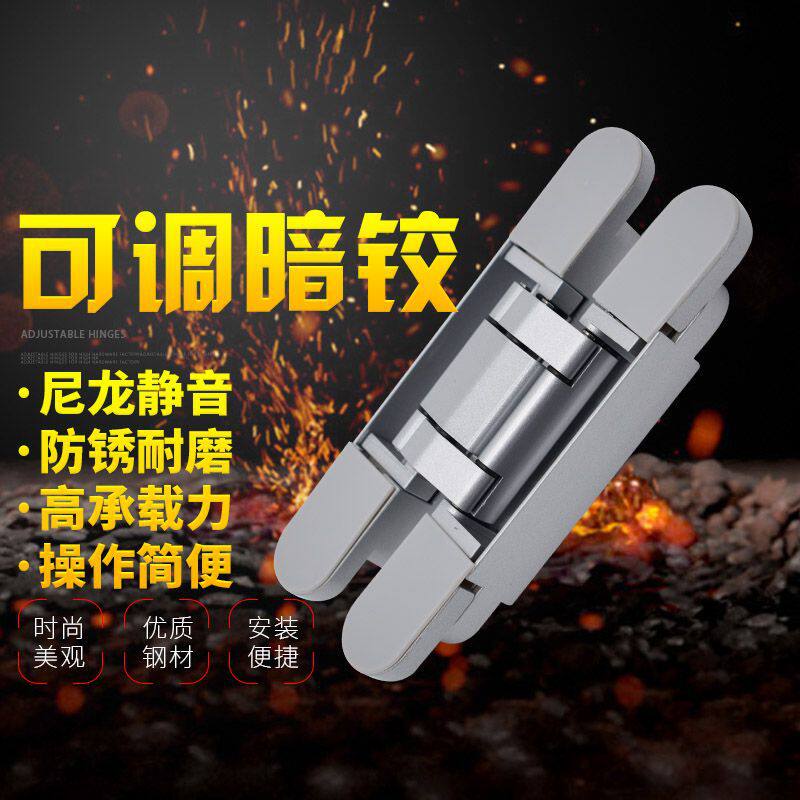 Factory Direct Three-dimensional Adjustable Concealed Hinge H Type Door Hinge Concealed Hinge Cross Concealed Hinge Invisible Hinge