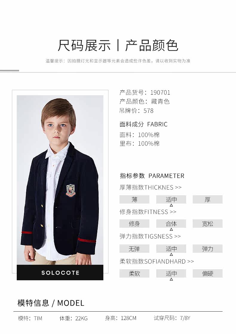 190701 Подробности изменить 790_05.jpg