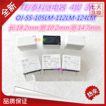 New original TE Tyco High sensitivity relay OJ-SS-SH-105LM 112LM 124LM 4 feet 3A