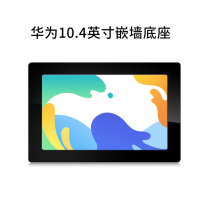 Suitable for Huawei MatePad10 4-inch tablet wall-embedded base into the wall fixed installation anti-theft scheduled charging