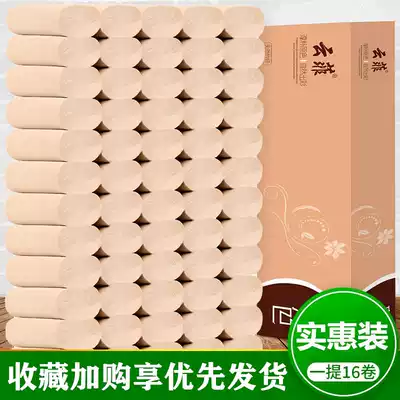 For The Living paper rolls with paper, the whole box of Wei I Raw paper paper sitting paper 16 rolls of natural color toilet paper towels hand-taken toilet paper