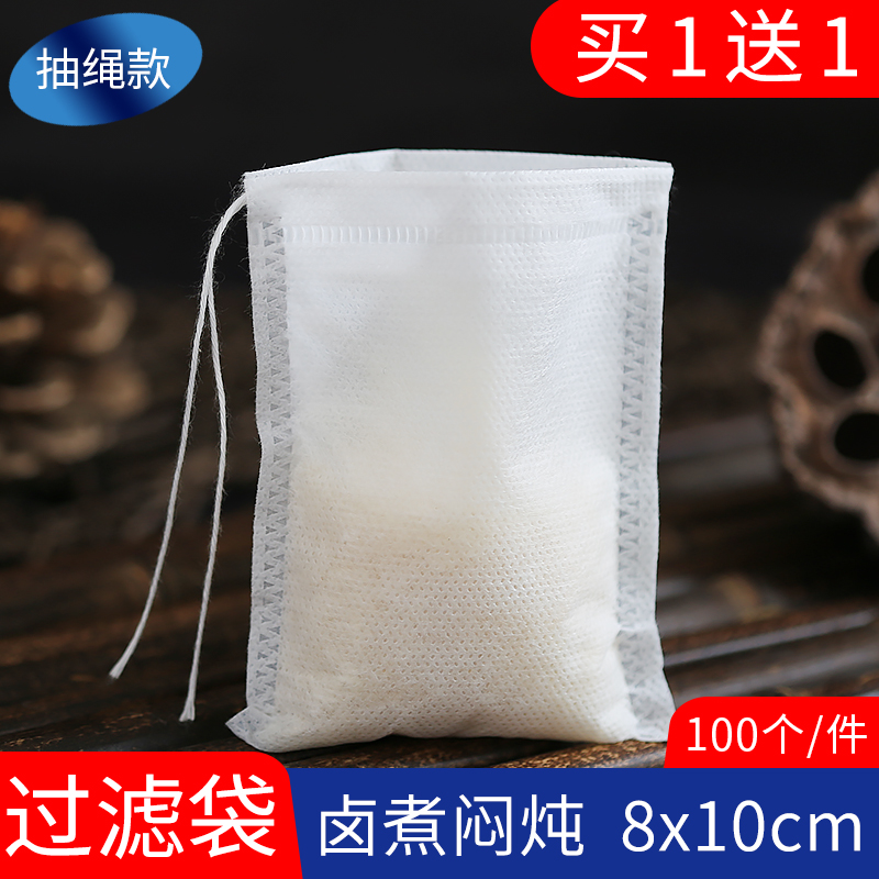 tea bag tea bag tea bag unwoven cloth tea bag disposable tea bag traditional Chinese medicine filter bag frying bag tea bag tea bag