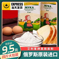 Lingyou, лапша эри топо, лапша новых булочек,  姹 姹                   