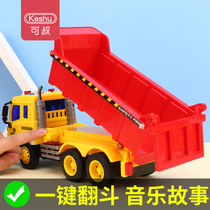 Childrens dump truck toy car boy model large truck engineering car 2 One girl truck baby 3 years old