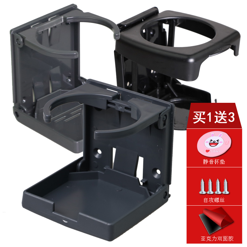 Car car water cup holder multi-function door fixed hanging folding tea cup seat ashtray fixed bracket cup holder