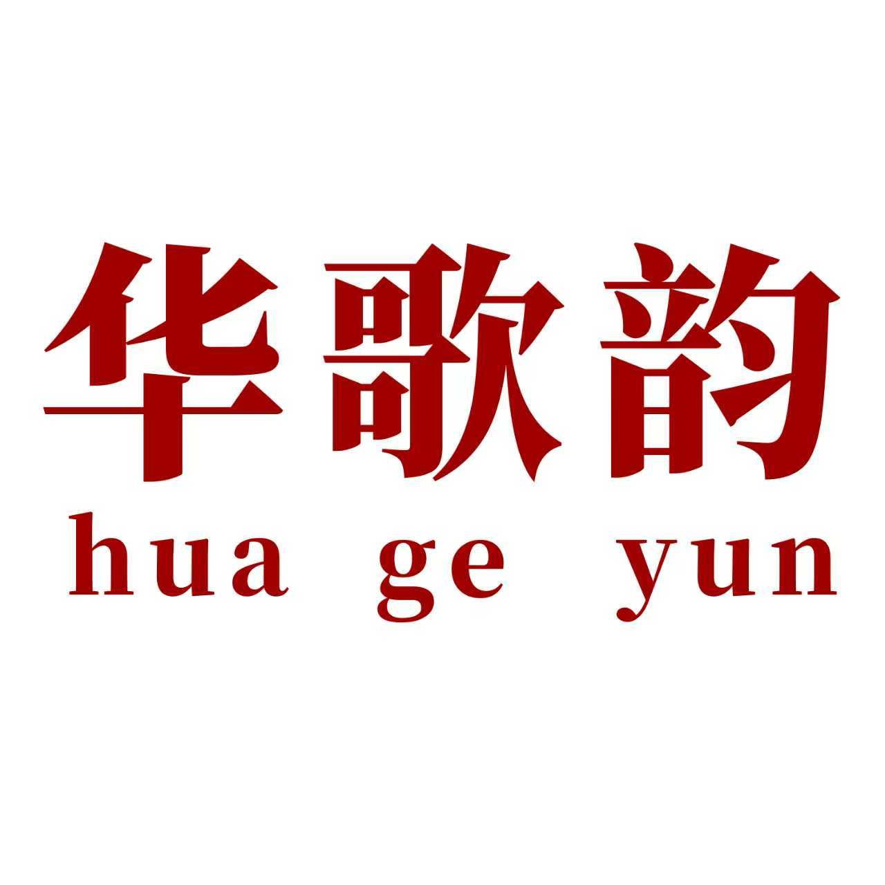 老北京休闲布鞋店